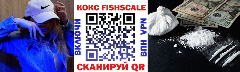 Купить где  Каменск-Шахтинский  Cocaine Боливия 