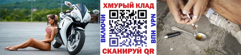 ГЕРОИН Афган  Купить где  Каменск-Шахтинский 