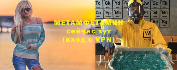 СК Армянск