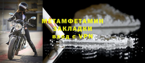 spice Аркадак