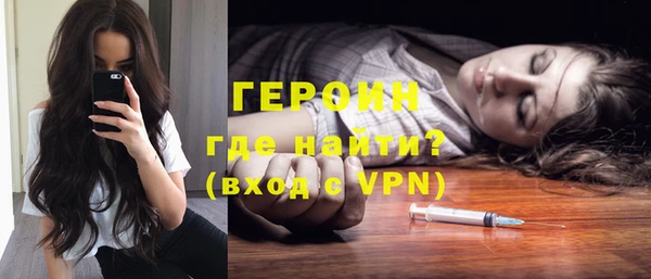 spice Аркадак