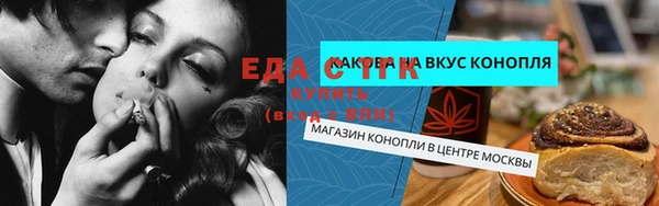 spice Аркадак