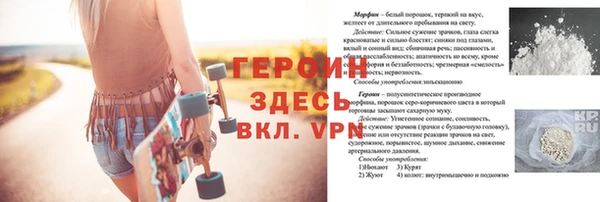 spice Аркадак
