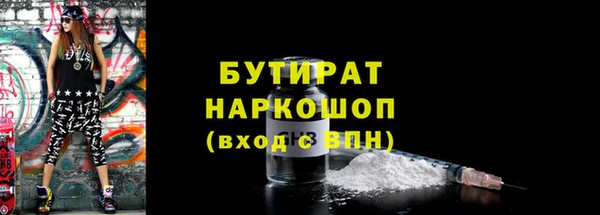 spice Аркадак