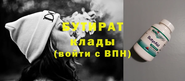 spice Аркадак