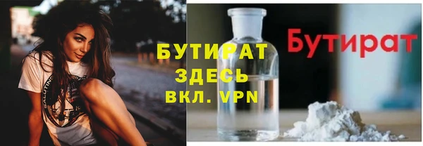 spice Аркадак