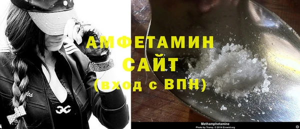 spice Аркадак