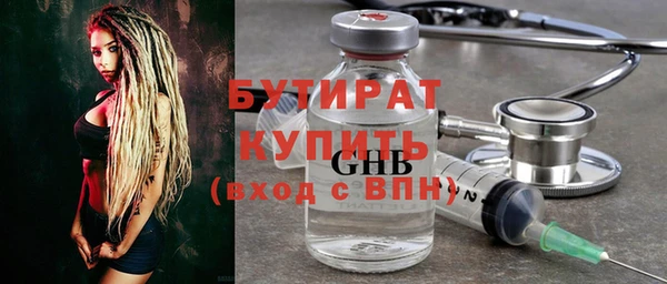 СК Армянск