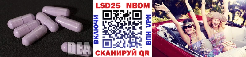 Лсд 25 экстази ecstasy  Купить где  Каменск-Шахтинский 