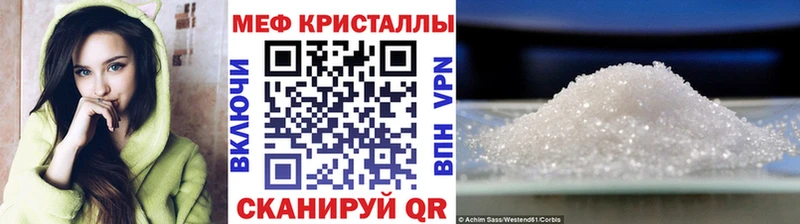 Меф mephedrone  Купить  Каменск-Шахтинский 