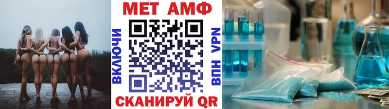 Купить где  Каменск-Шахтинский  МЕТАМФЕТАМИН кристалл 
