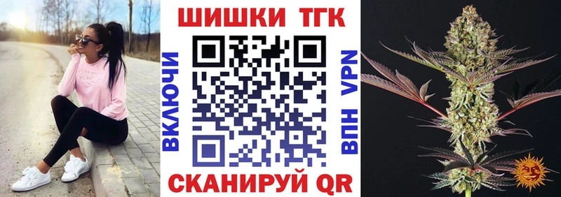 Купить где  Каменск-Шахтинский  Марихуана семена 